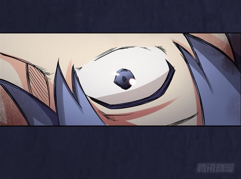 Page 33 of Chapter 39