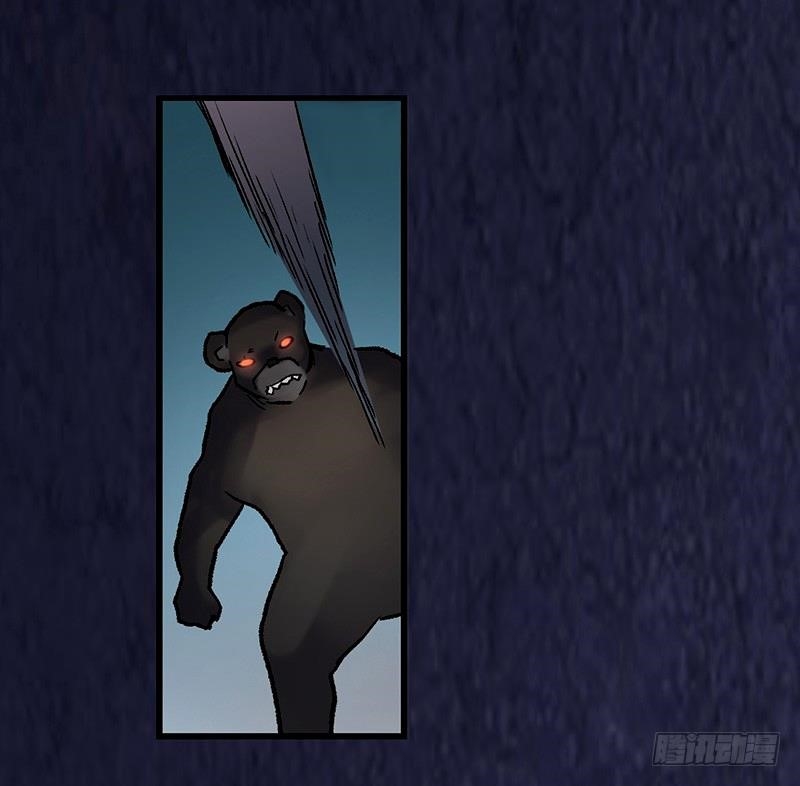 Page 36 of Chapter 39