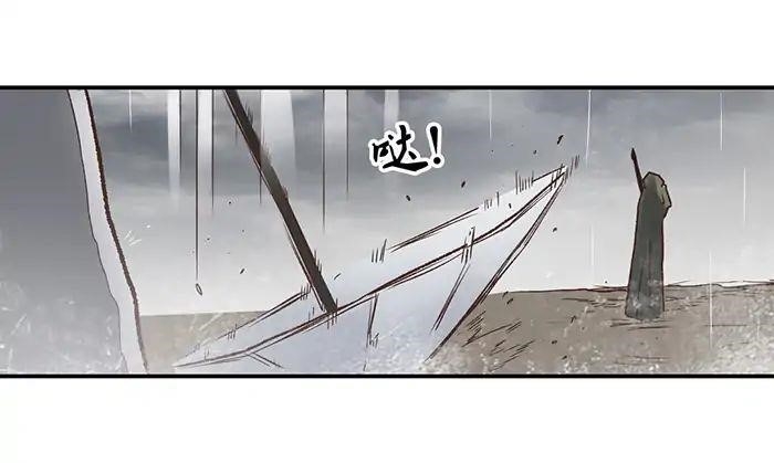 Page 50 of Chapter 40
