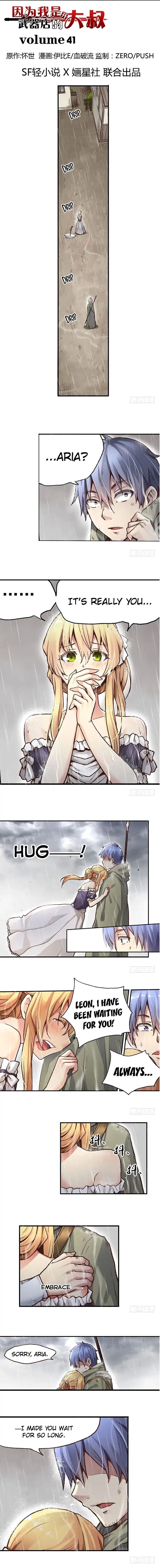 Page 1 of Chapter 41