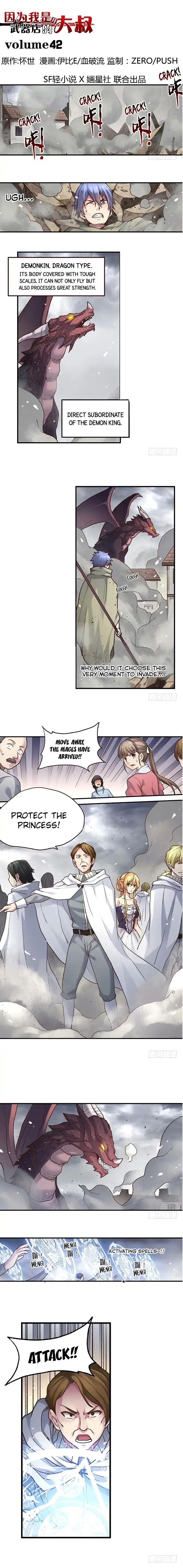 Page 1 of Chapter 42