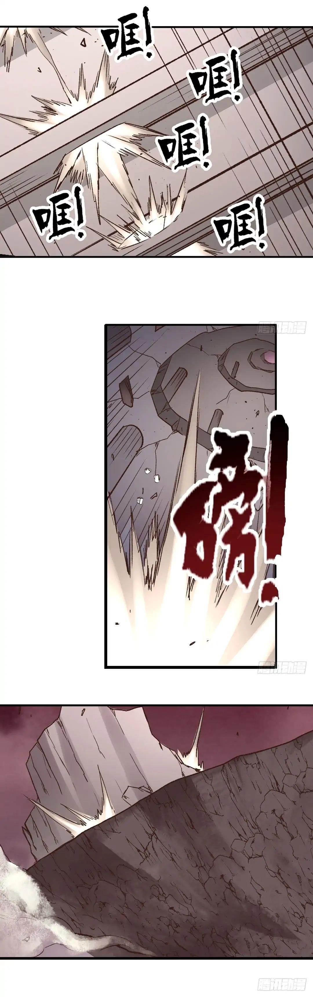 Page 7 of Chapter 46