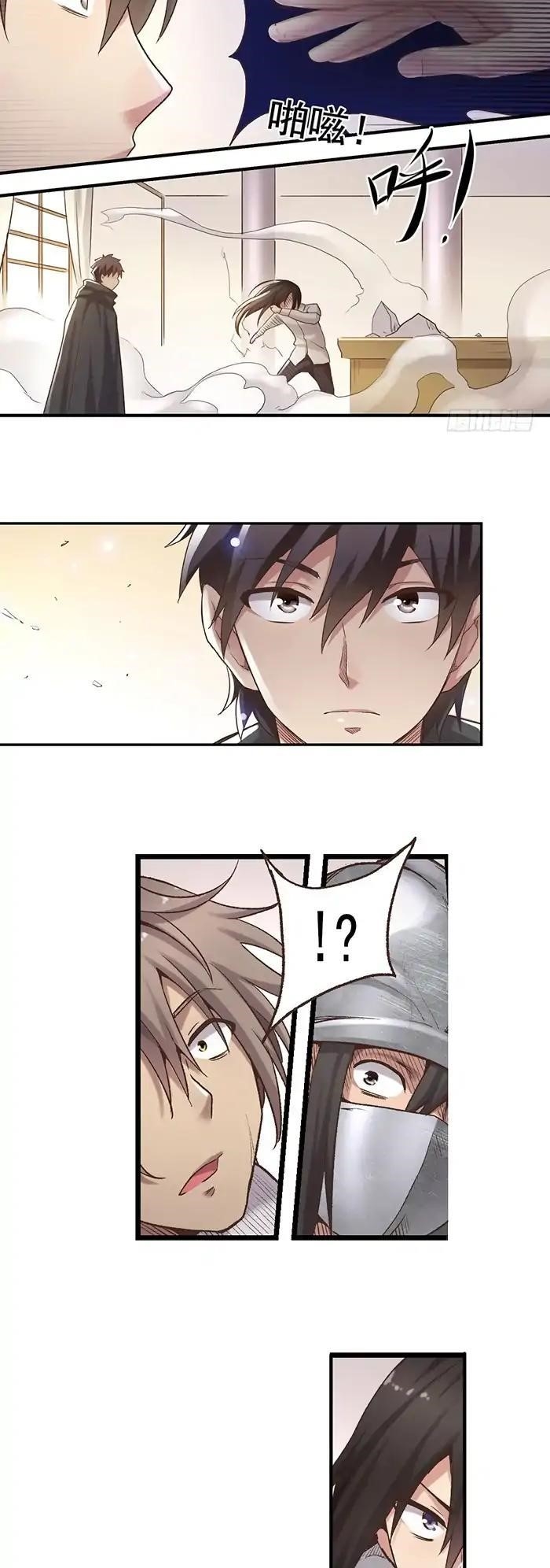 Page 17 of Chapter 50