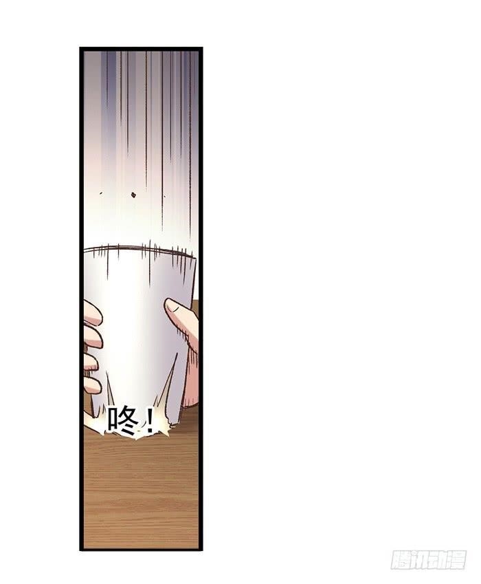 Page 45 of Chapter 54