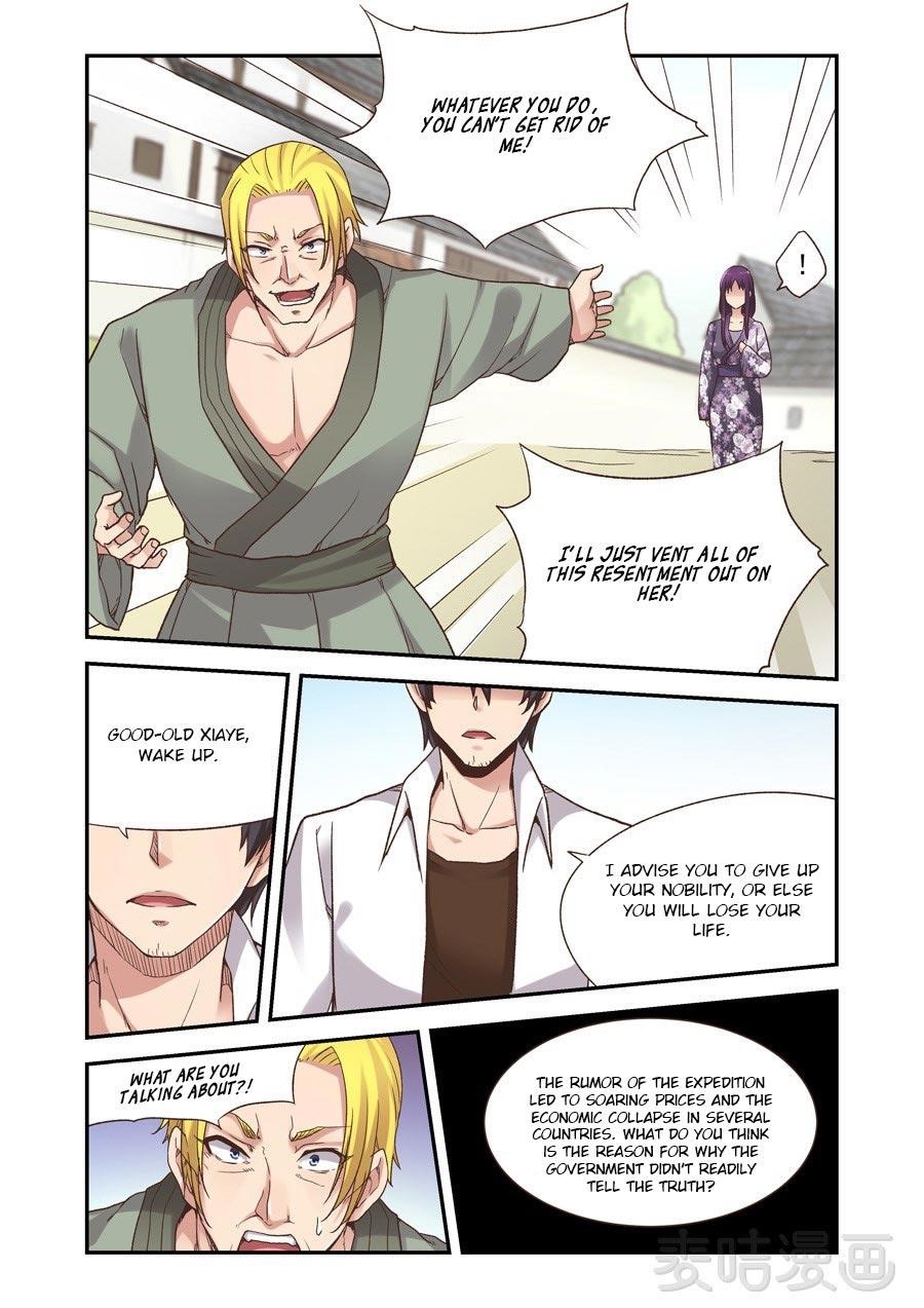 Page 8 of Chapter 58