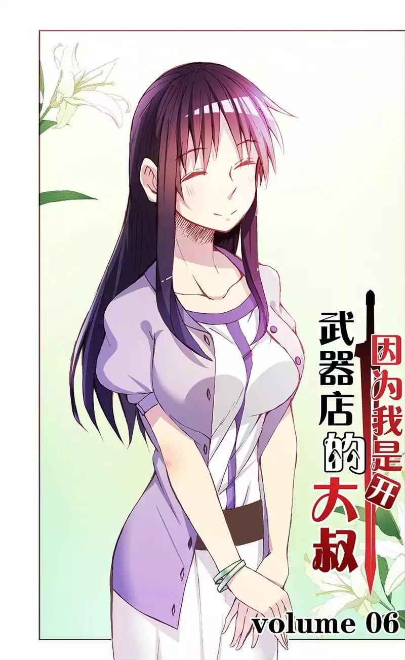 Page 120 of Chapter 8
