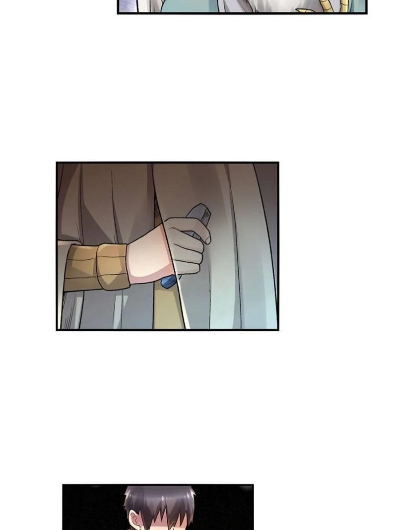Page 41 of Chapter 99