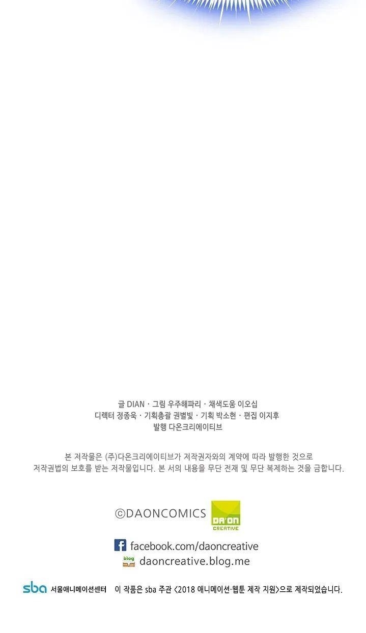 Page 25 of Chapter 13
