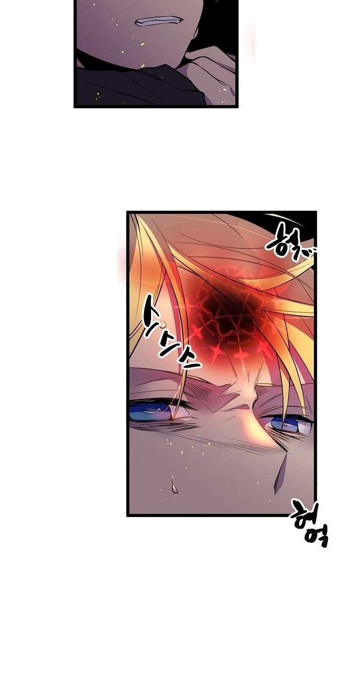 Page 21 of Chapter 14