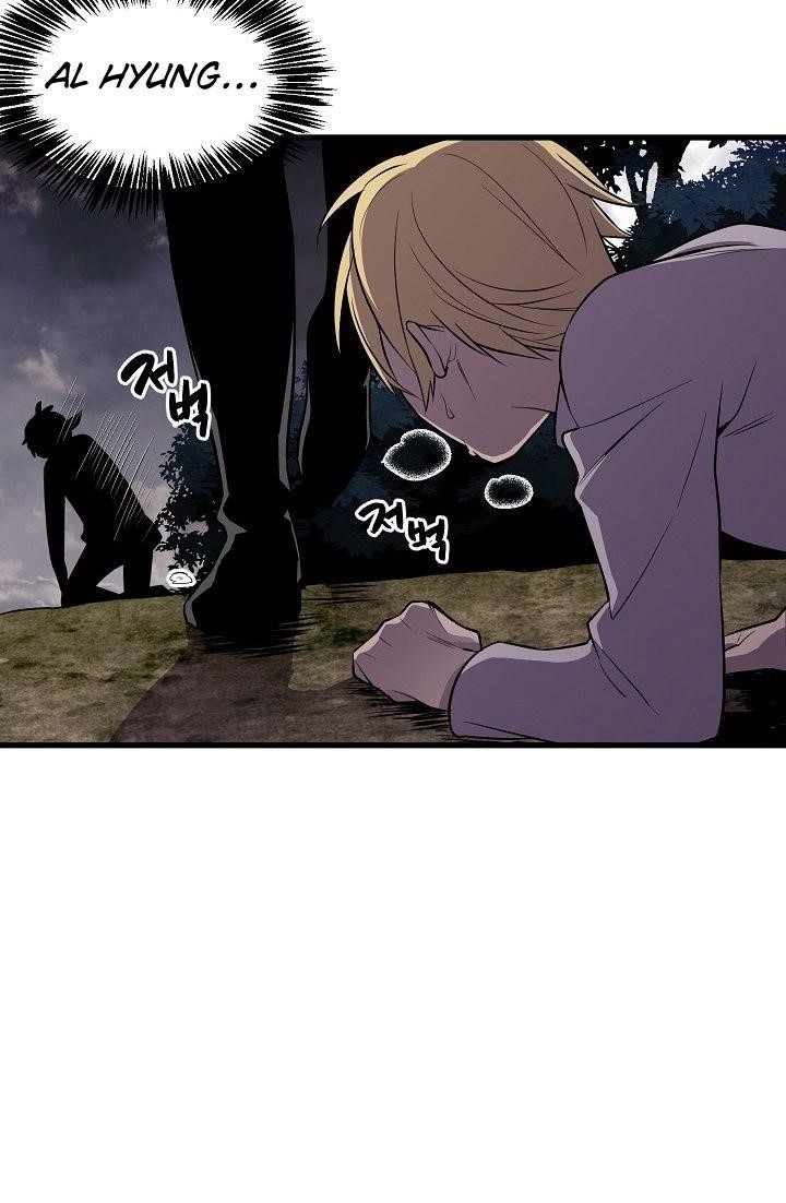 Page 7 of Chapter 17
