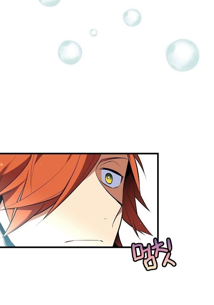 Page 7 of Chapter 21