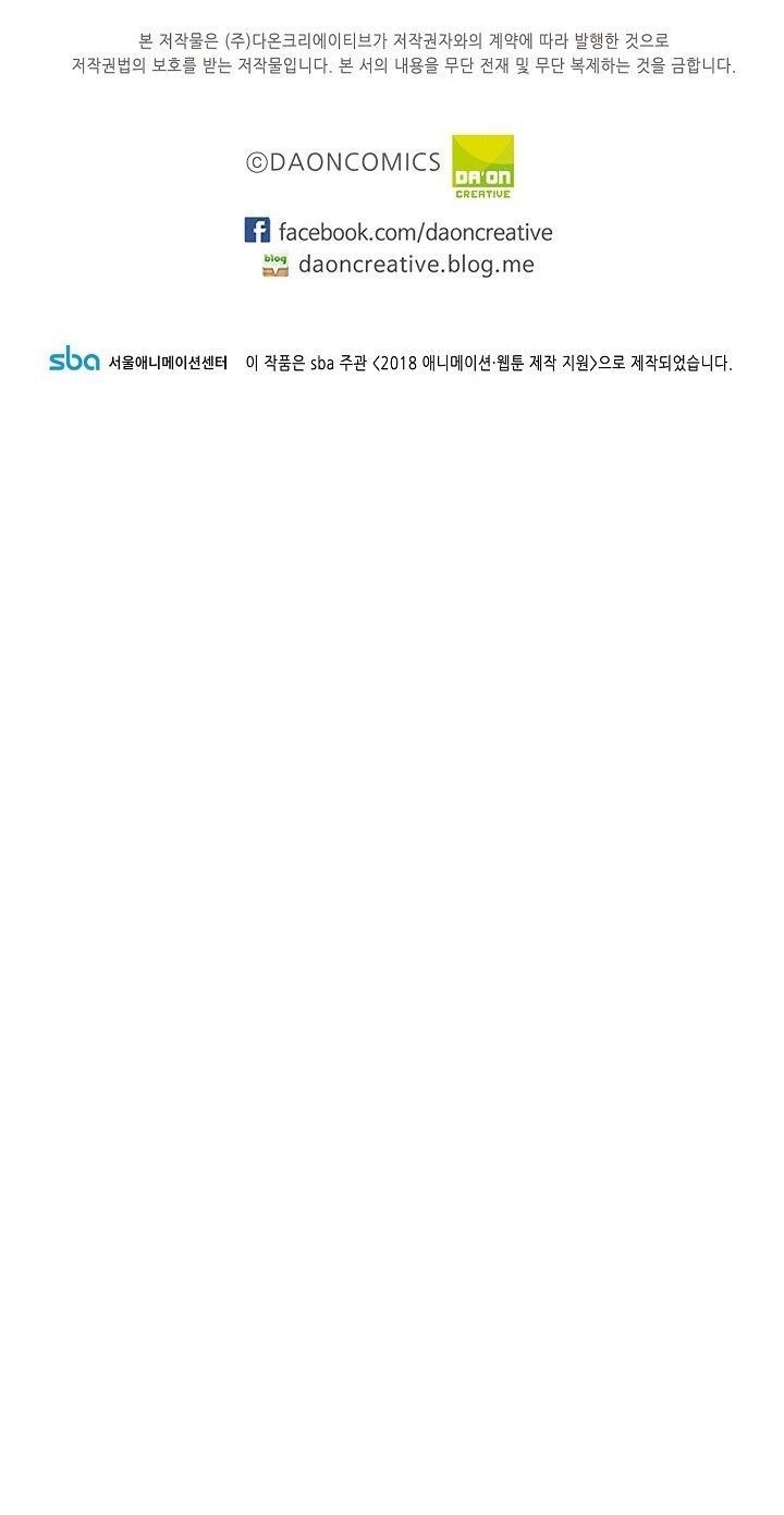 Page 30 of Chapter 23
