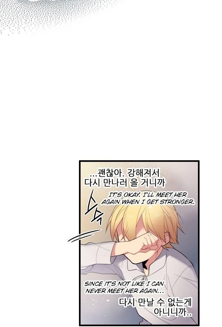 Page 15 of Chapter 25