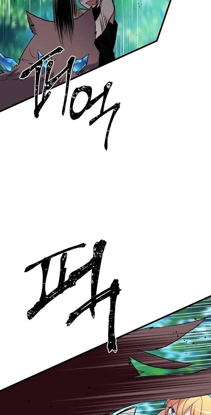 Page 5 of Chapter 27