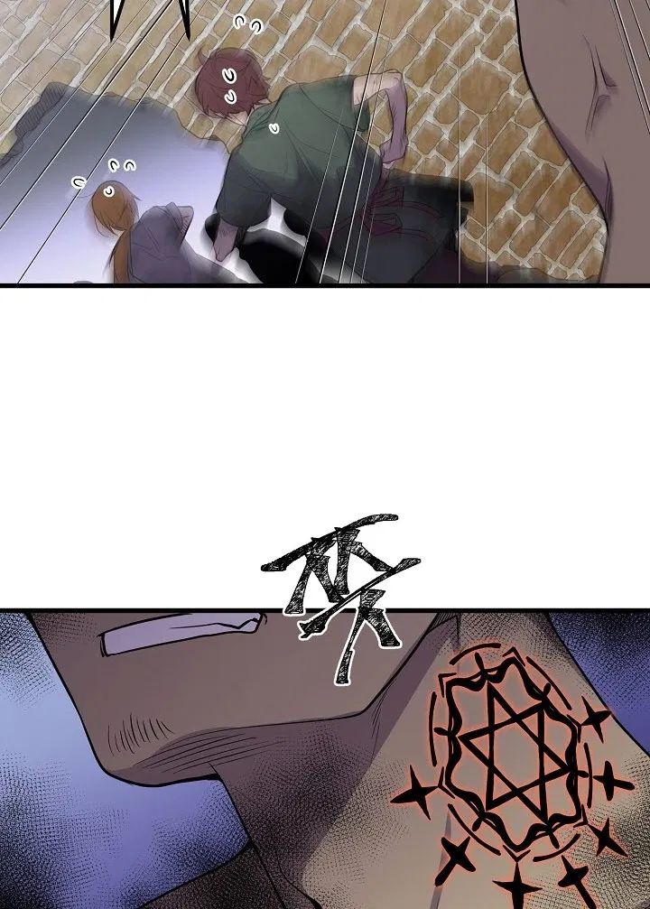 Page 28 of Chapter 31