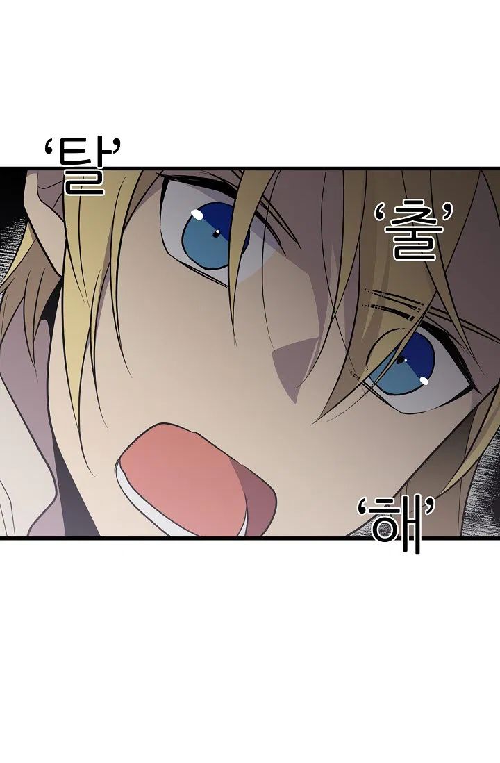 Page 12 of Chapter 35
