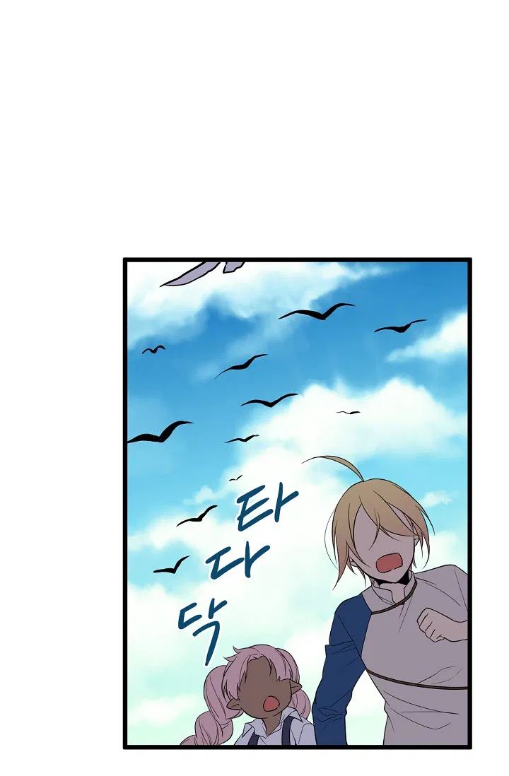 Page 9 of Chapter 40