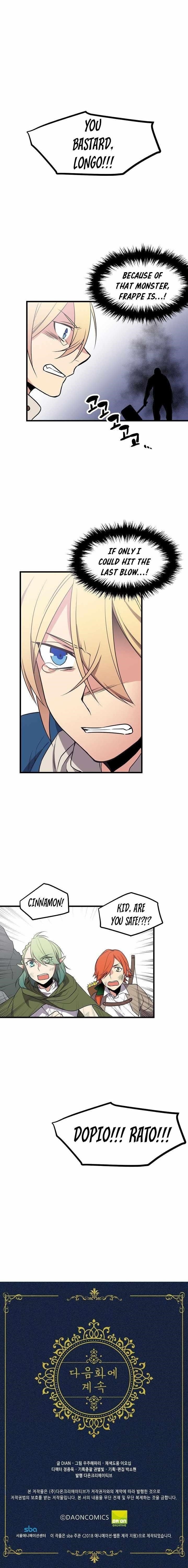 Page 5 of Chapter 42