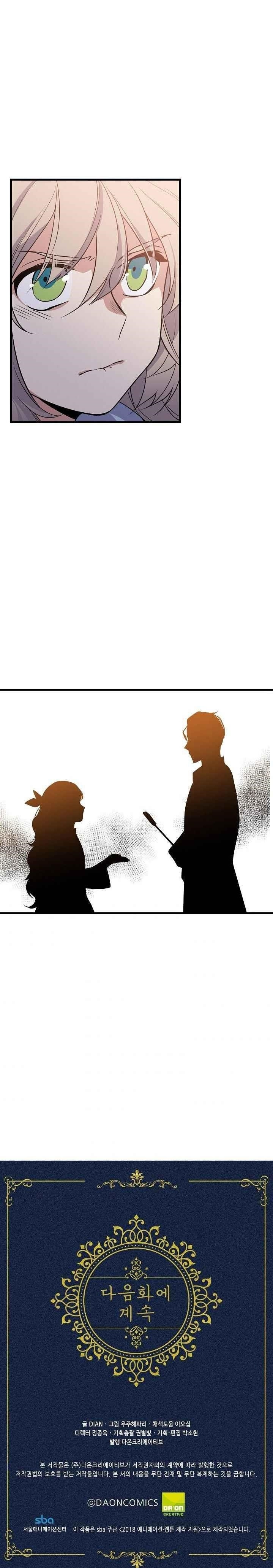 Page 4 of Chapter 46