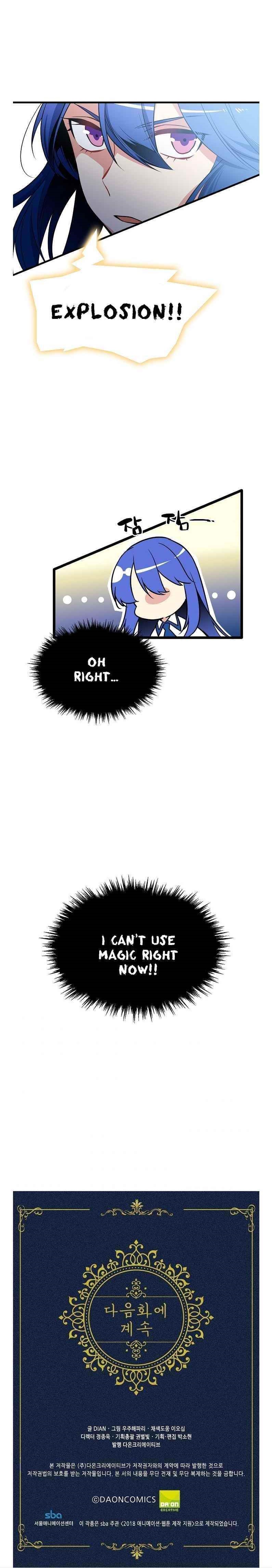 Page 6 of Chapter 48