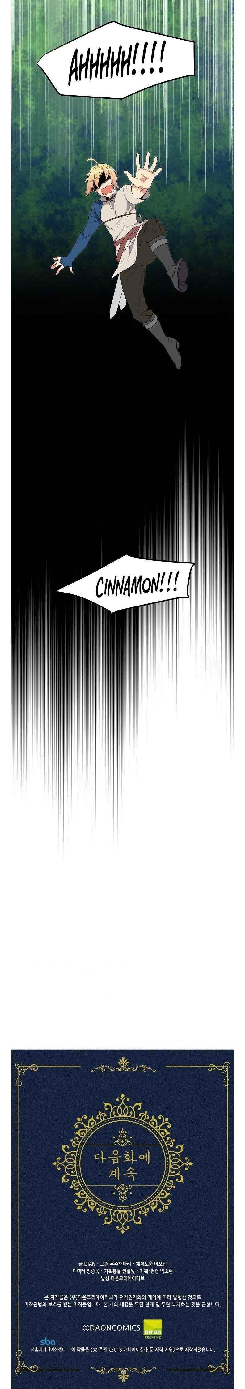 Page 6 of Chapter 54