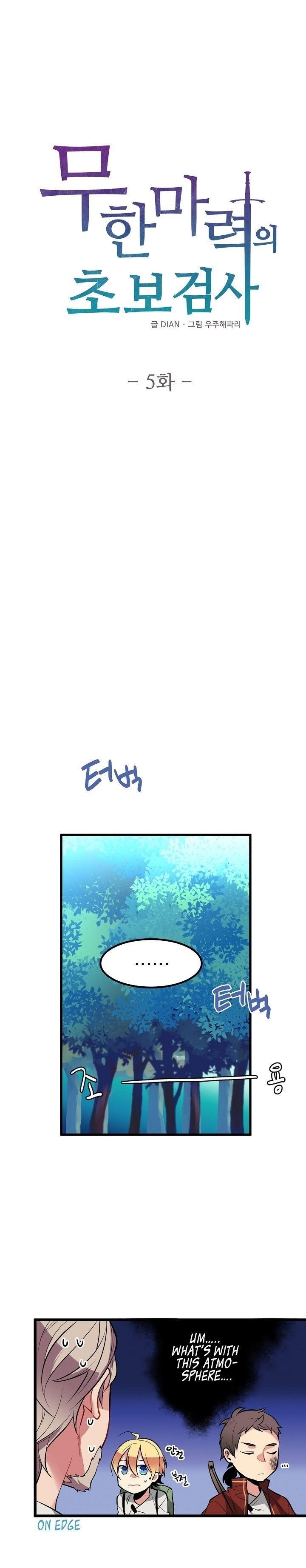 Page 1 of Chapter 5