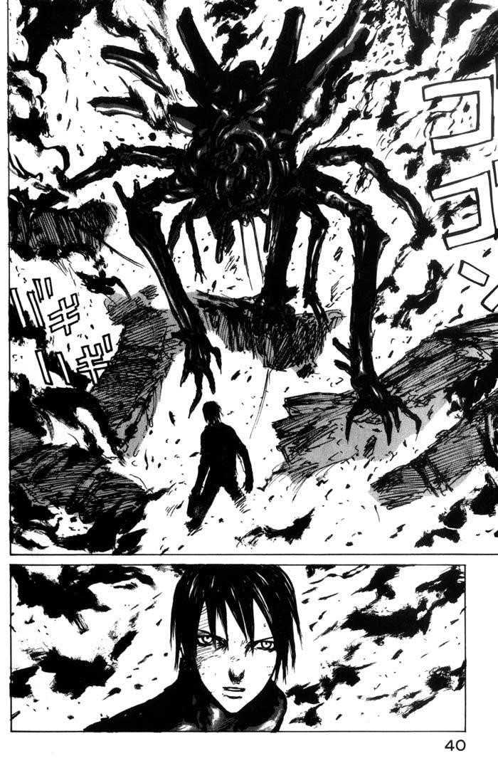Page 12 of Chapter 32