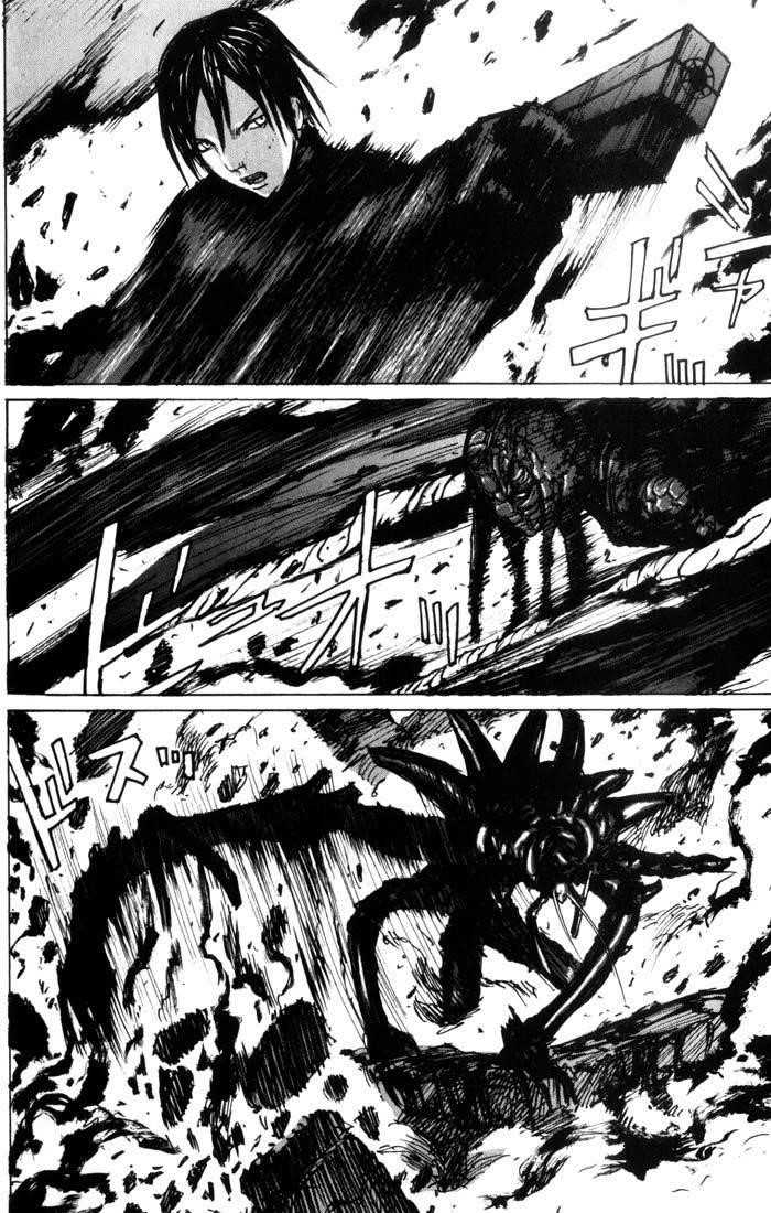 Page 17 of Chapter 32