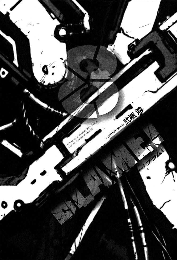 Page 3 of Chapter 44