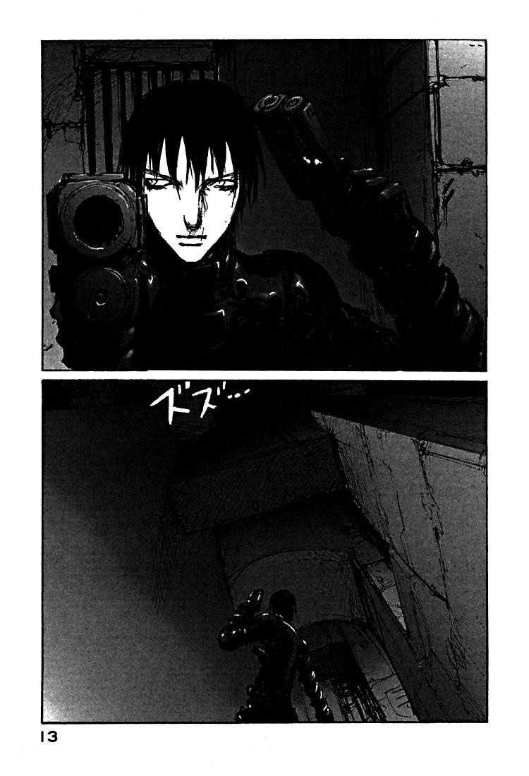 Page 15 of Chapter 44