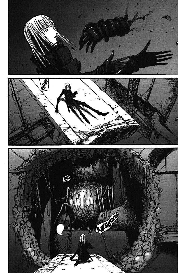 Page 12 of Chapter 47