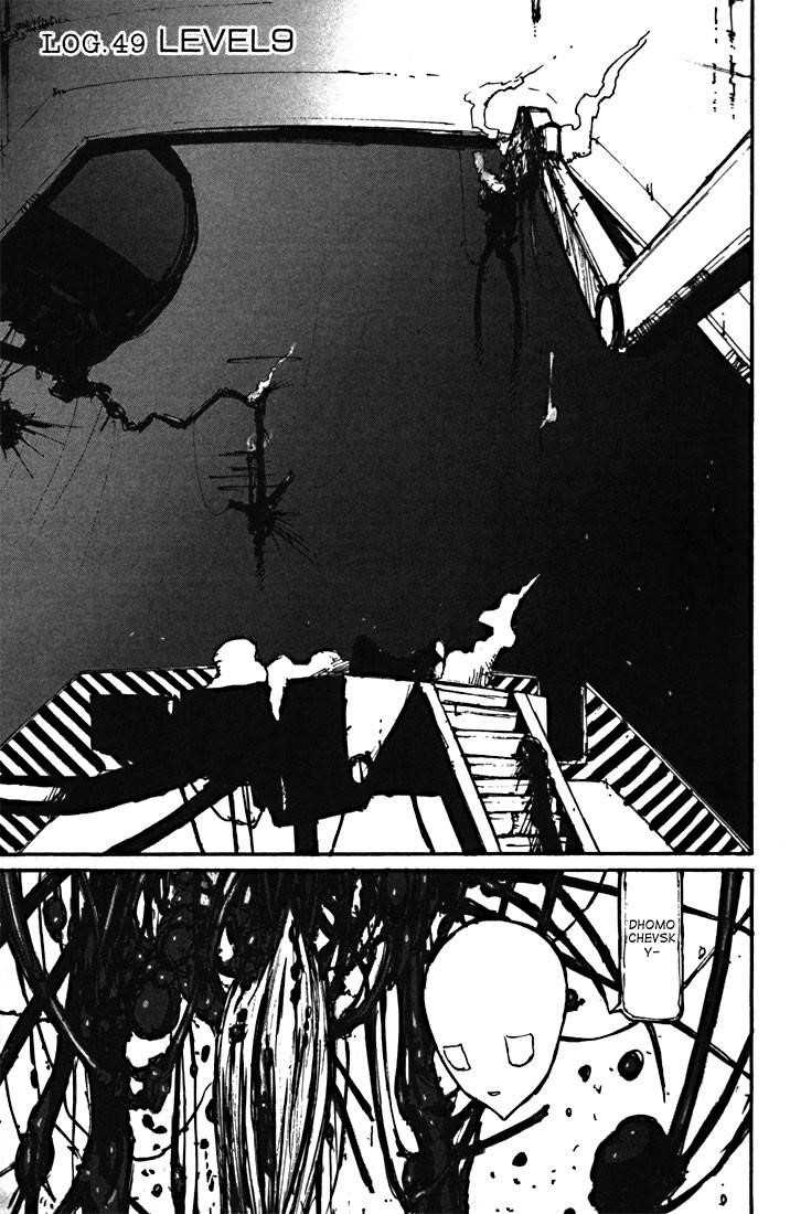Page 1 of Chapter 49