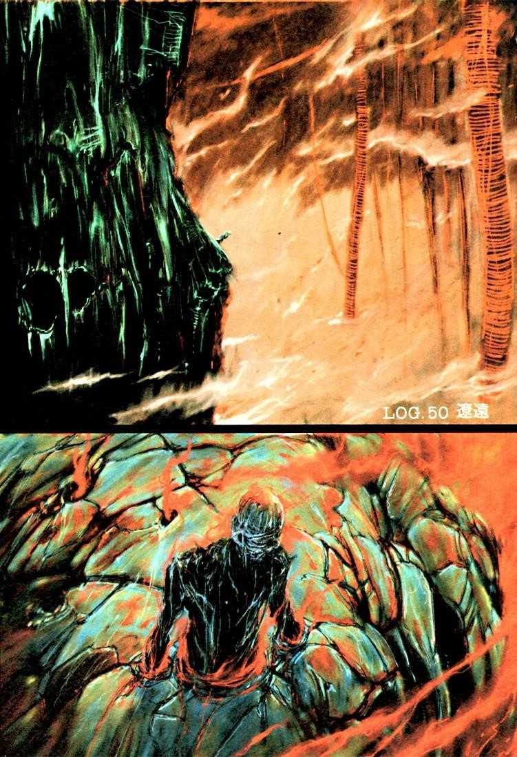 Page 1 of Chapter 50