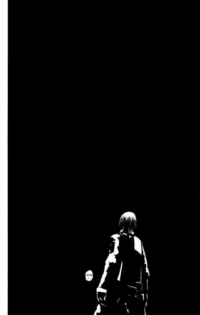 Page 17 of Chapter 57
