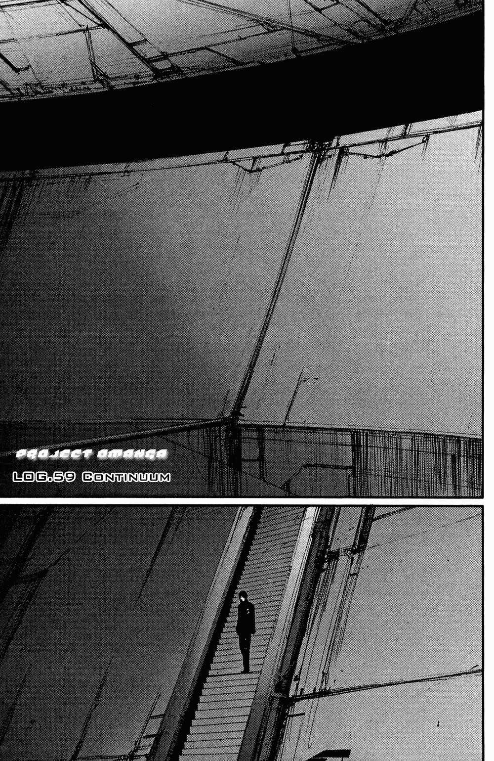 Page 1 of Chapter 59