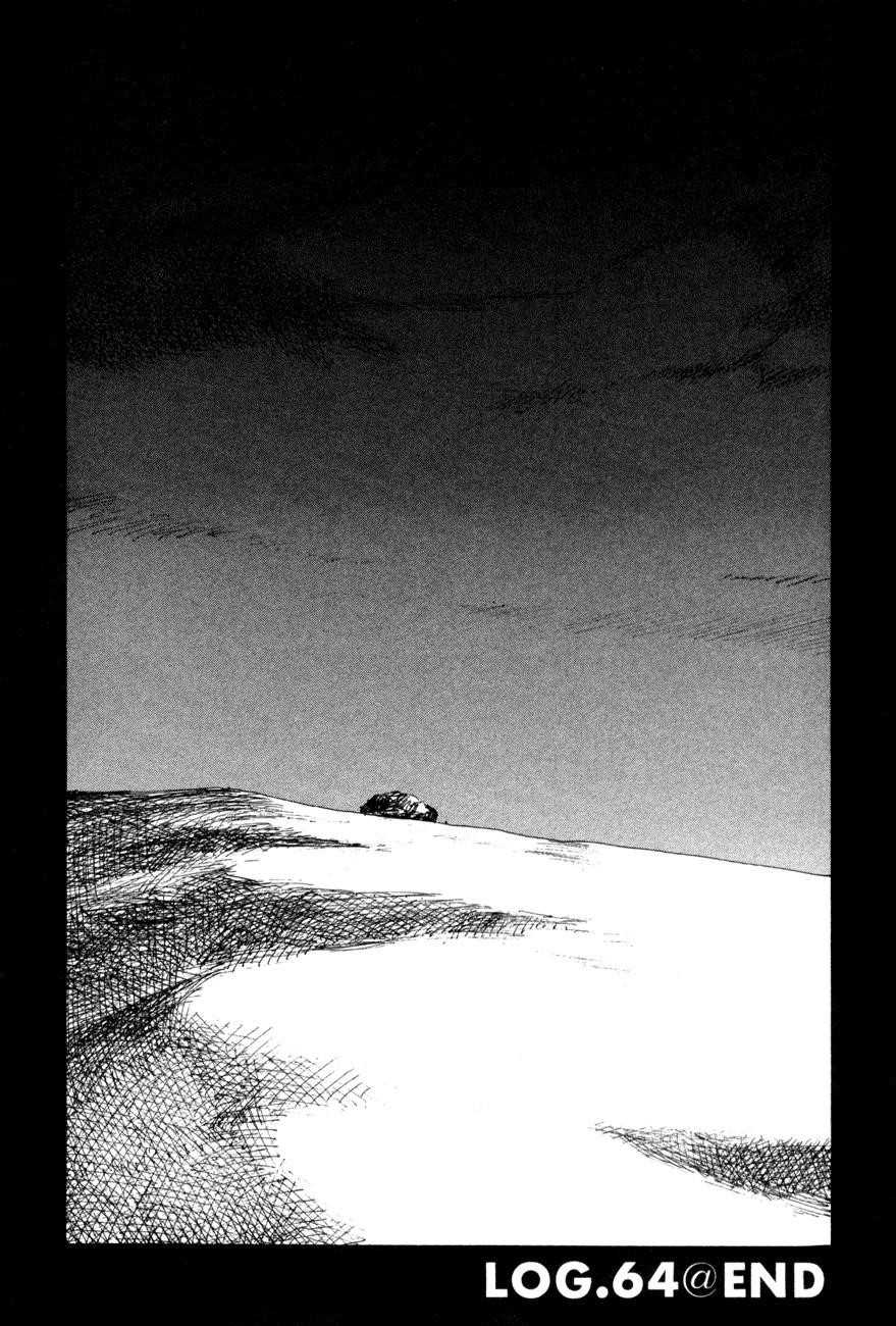 Page 25 of Chapter 64