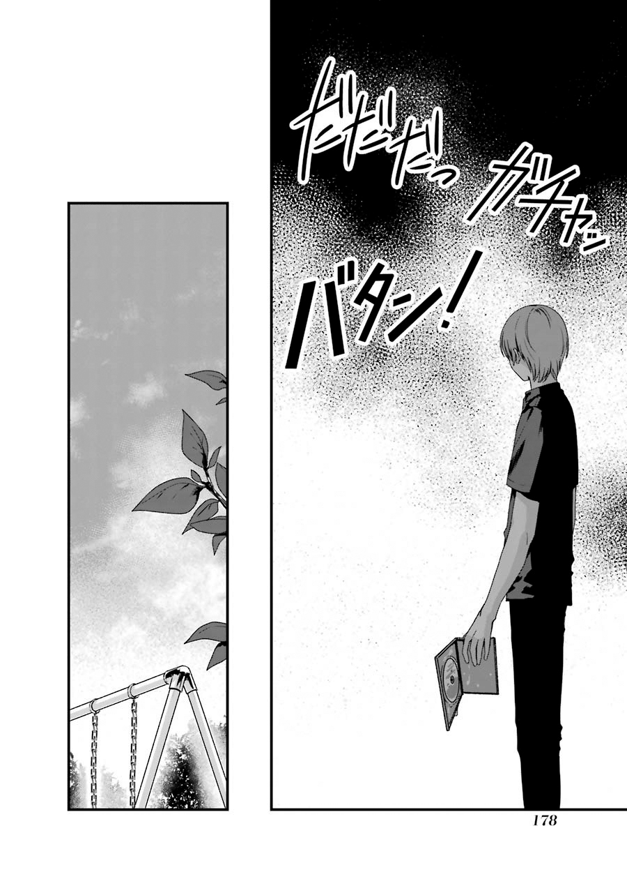 Page 20 of Chapter 10