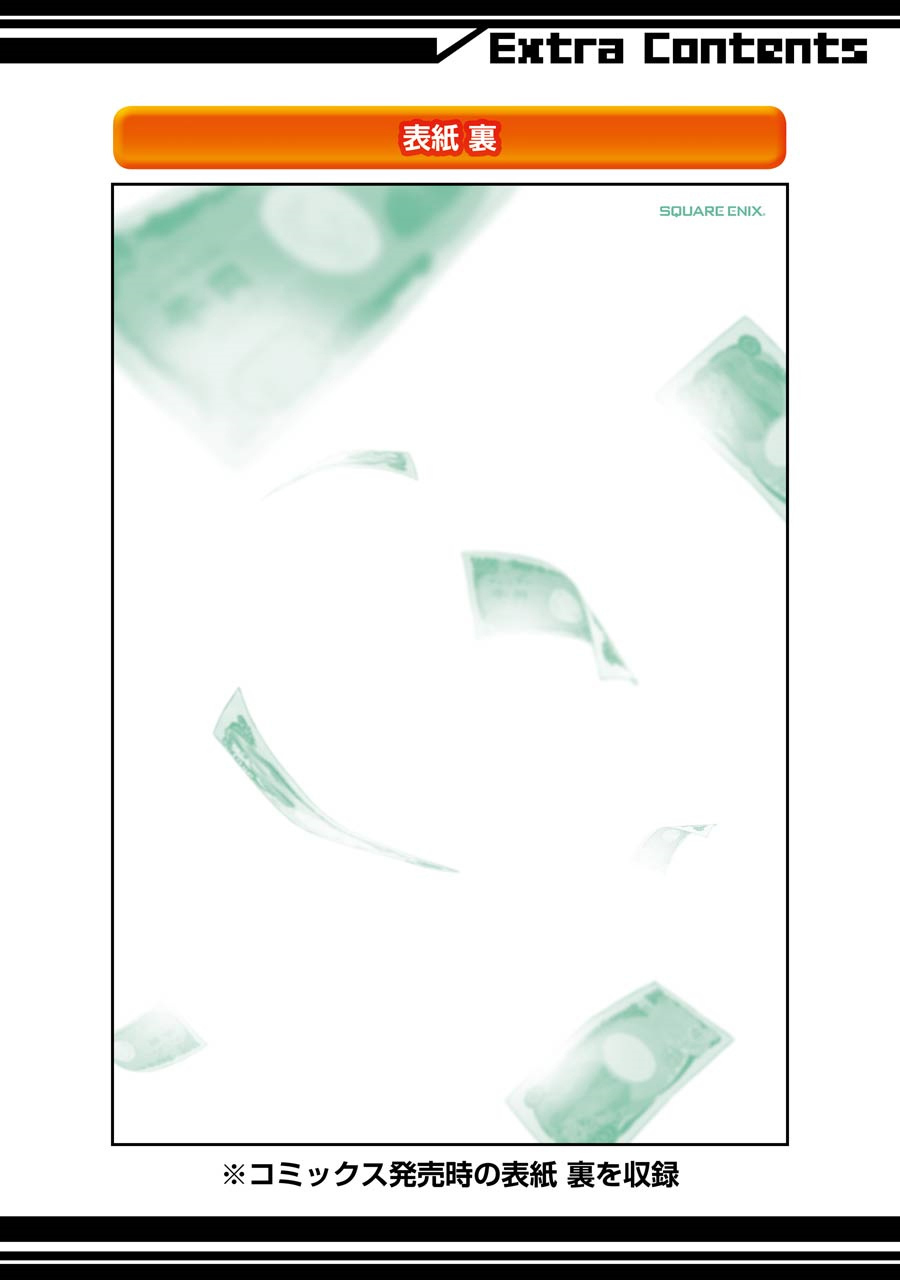 Page 45 of Chapter 10