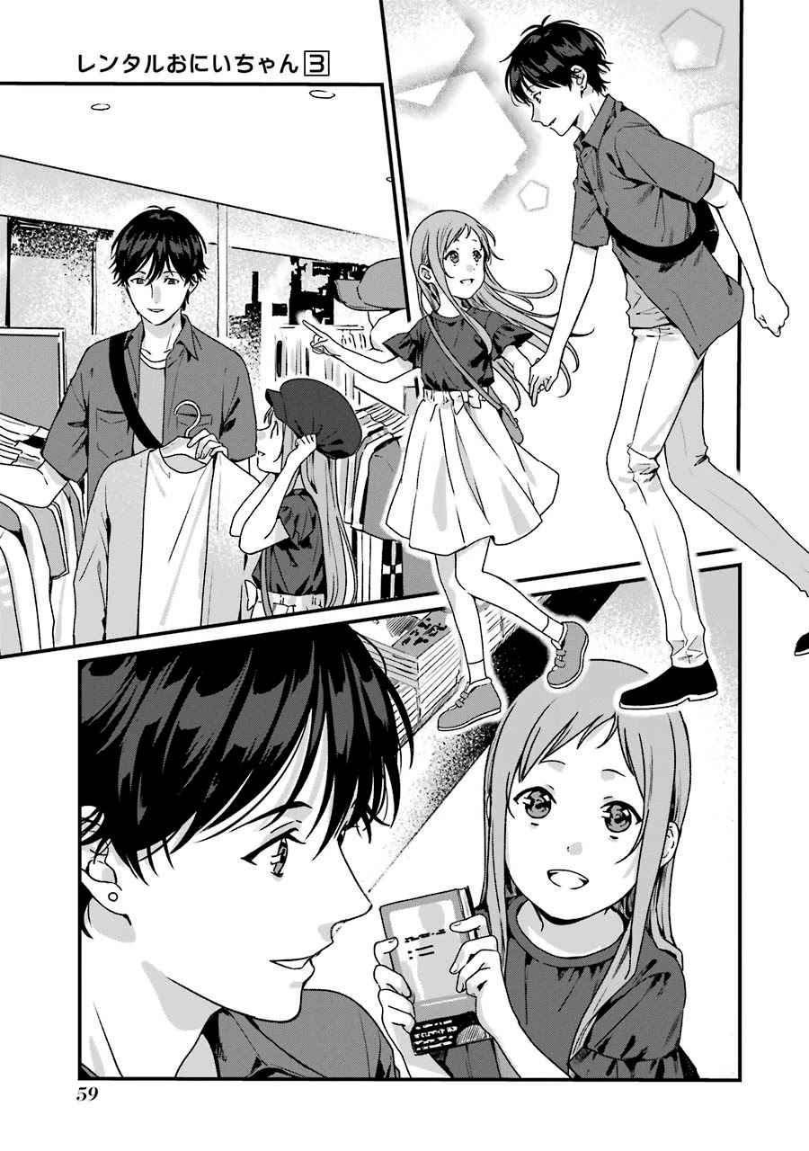 Page 19 of Chapter 12