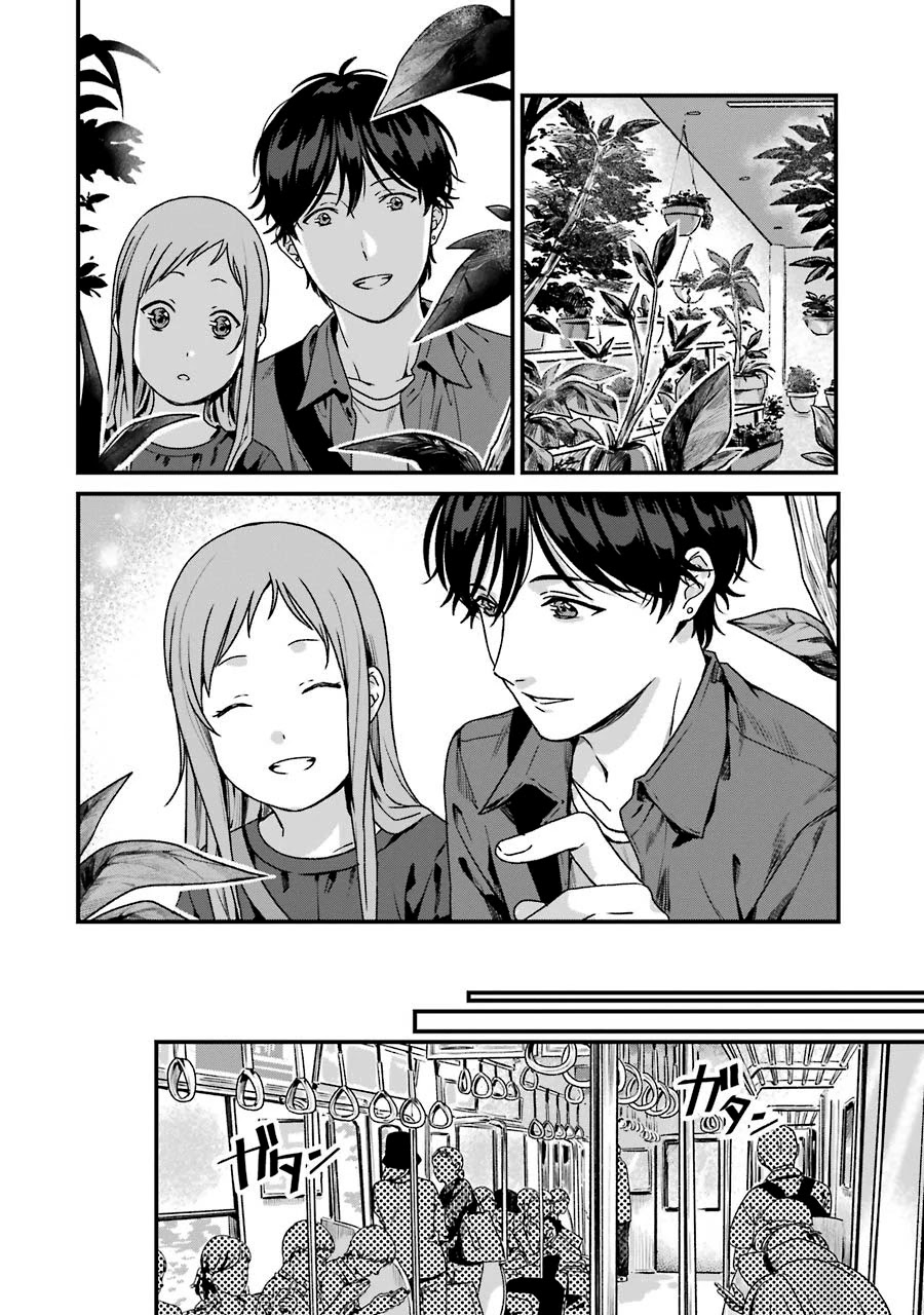 Page 20 of Chapter 12