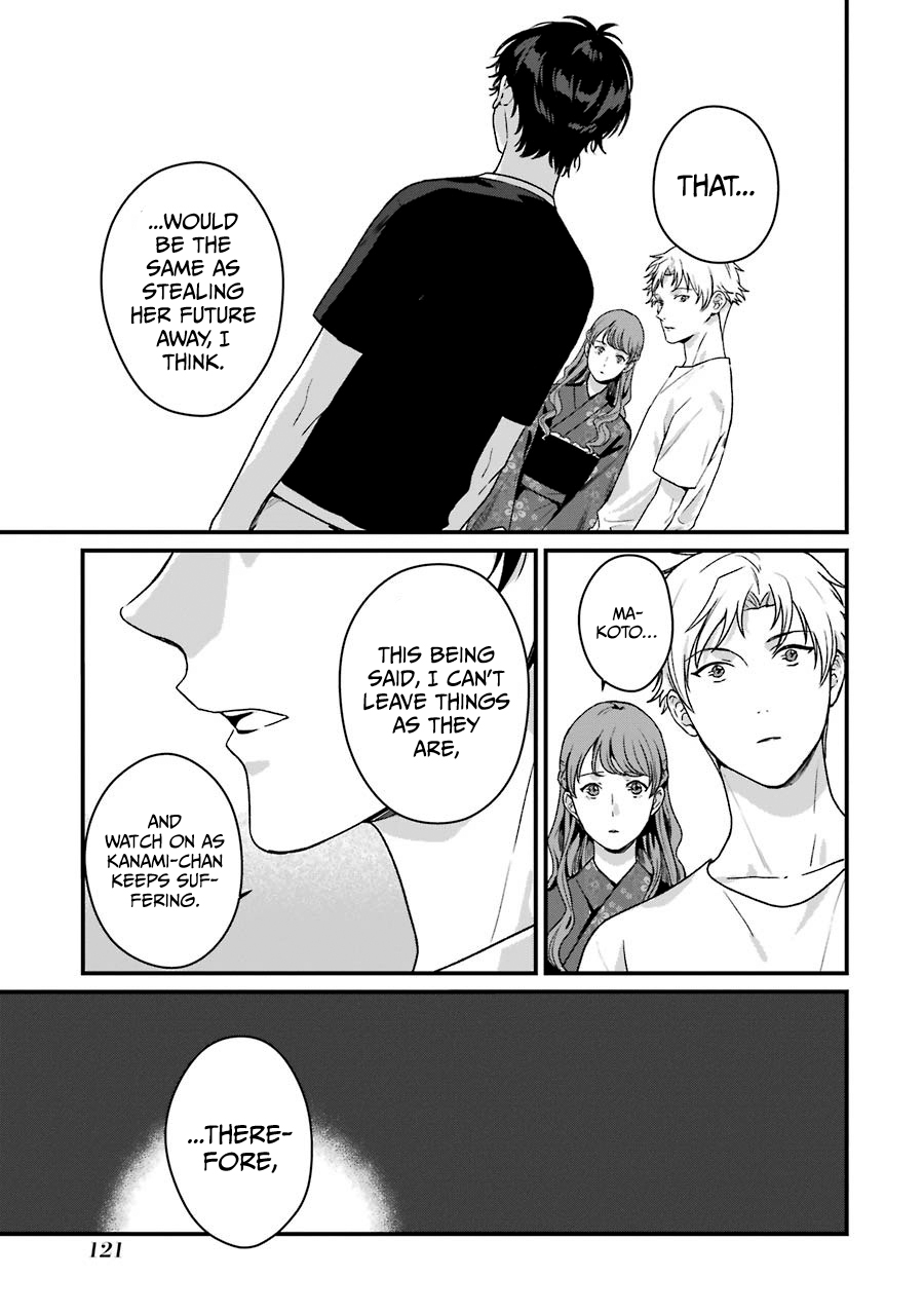 Page 15 of Chapter 14