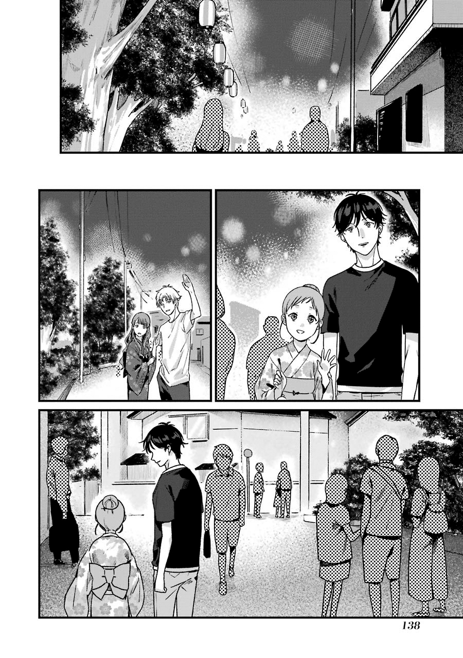Page 31 of Chapter 14
