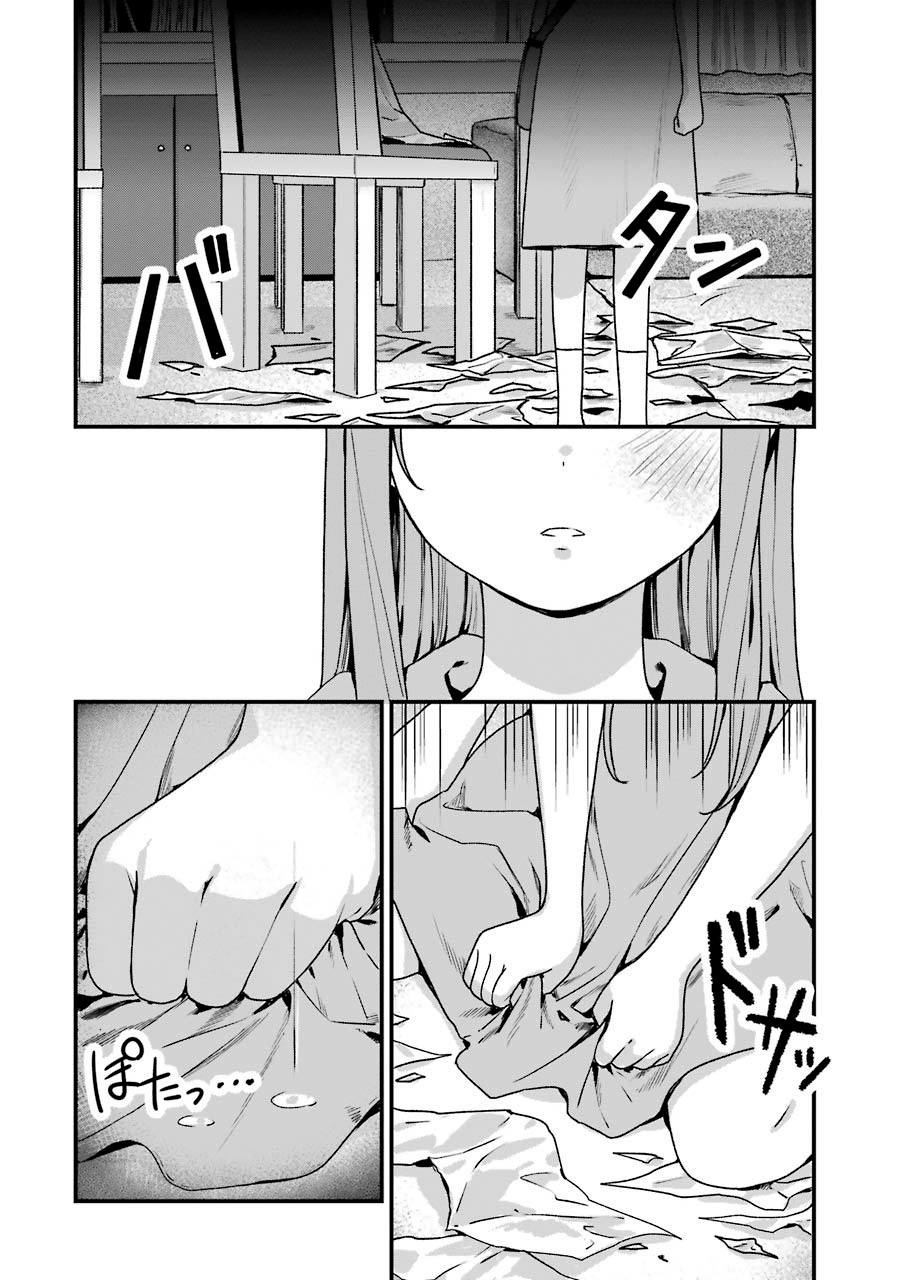 Page 14 of Chapter 15