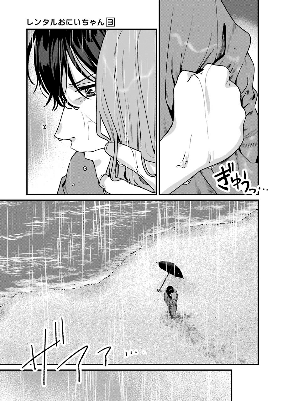 Page 36 of Chapter 15