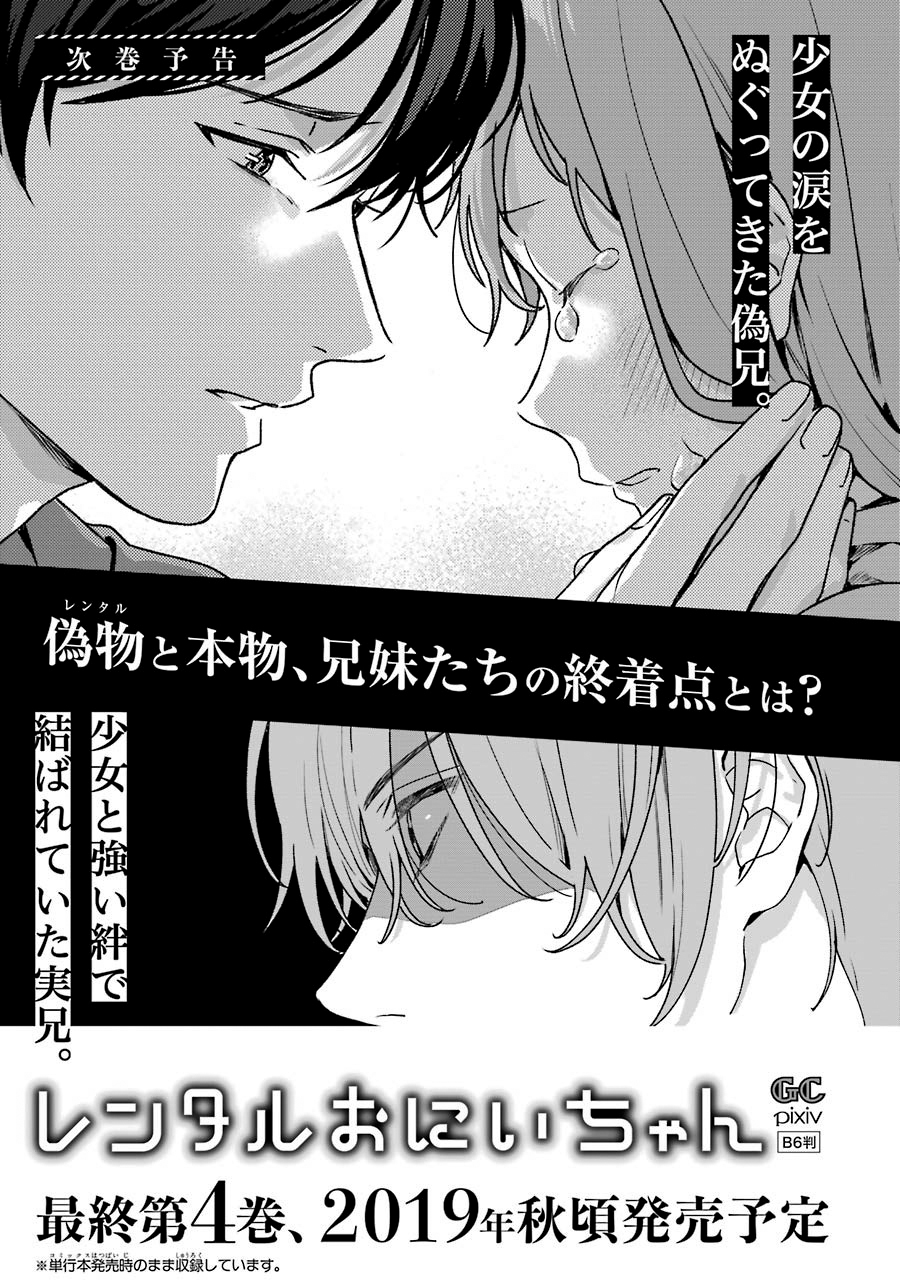 Page 46 of Chapter 15