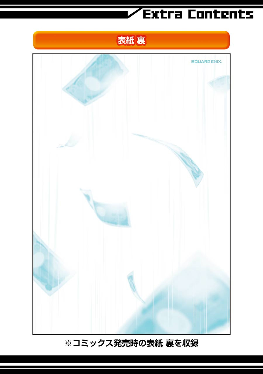 Page 50 of Chapter 15
