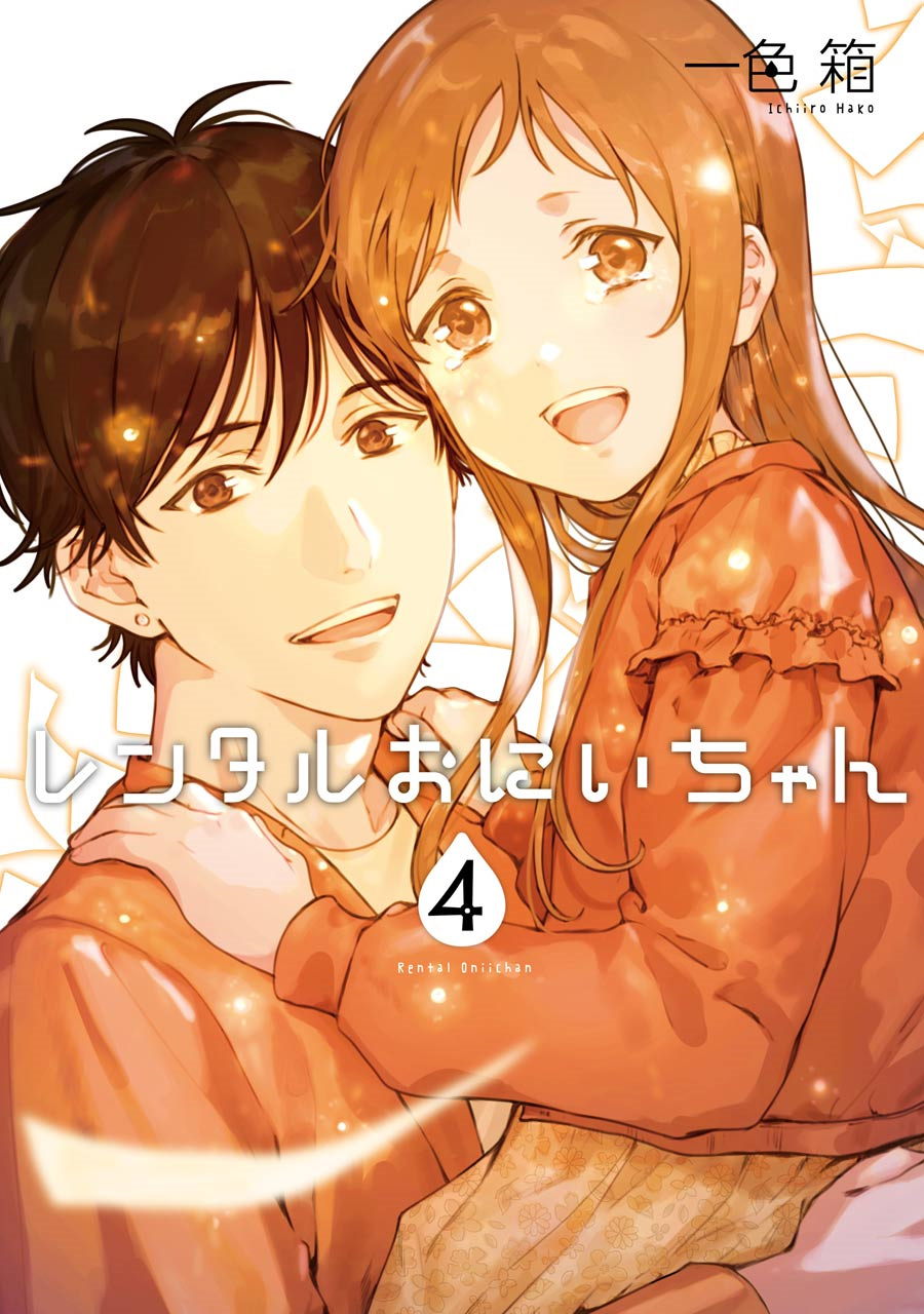 Page 1 of Chapter 16