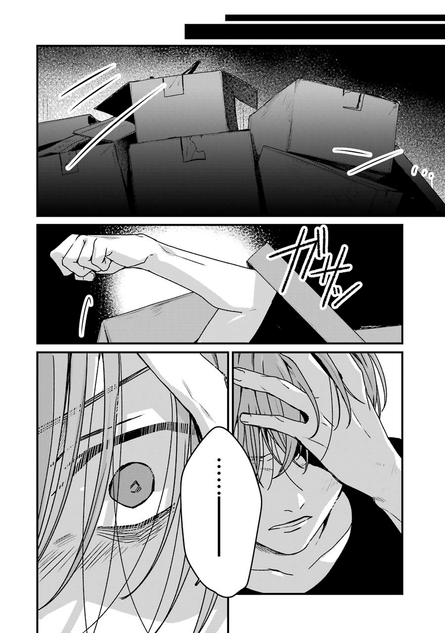Page 32 of Chapter 17