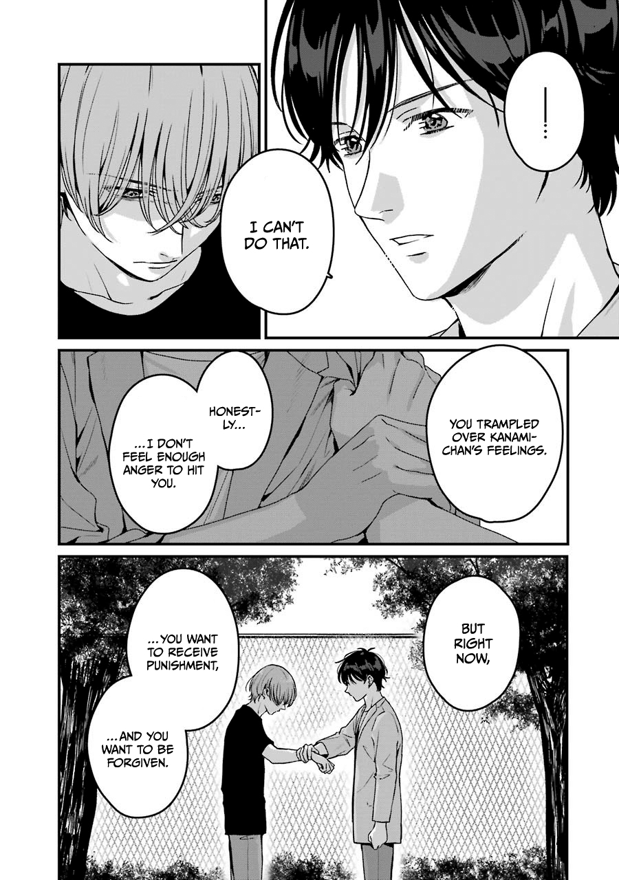 Page 14 of Chapter 18