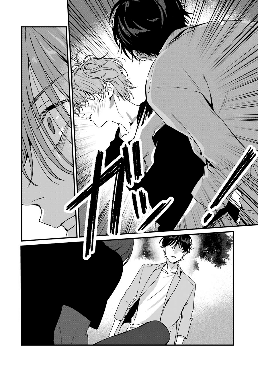 Page 43 of Chapter 18